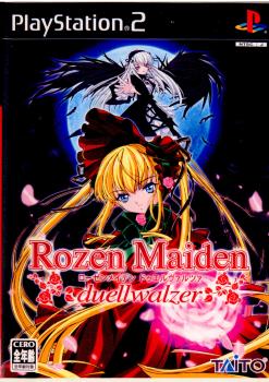 【中古即納】[PS2]ローゼンメイデン(Rozen Maiden) ドゥエルヴァルツァ(限定版) タイトー (20060427)