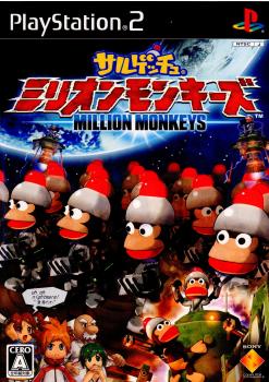 【中古即納】[表紙説明書なし][PS2]サルゲッチュ ミリオンモンキーズ(MILLION MONKEYS)(20060713)