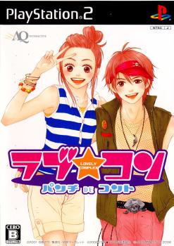 【中古即納】[PS2]ラブ★コン ～パンチDEコント～ 通常版 AQインタラクティブ (20060713)