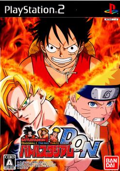 【中古即納】[PS2]バトルスタジアム D.O.N(ディー・オー・エヌ)(BATTLESTADIUM DRAGONBALL Z/ONE PIECE/NARUTO) バンダイナムコエンターテインメント (20060720)