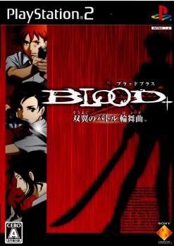 【中古即納】[PS2]BLOOD+(ブラッドプラス) 双翼のバトル輪舞曲(ロンド) ソニー・コンピュータエンタテインメント (20060727)