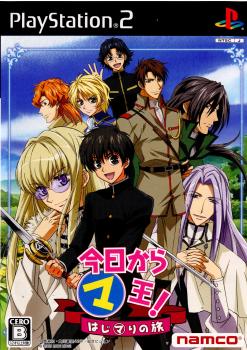 【中古即納】[PS2]今日からマ王! はじマりの旅 プレミアムBOX(限定版) バンダイナムコエンターテインメント (20060727)