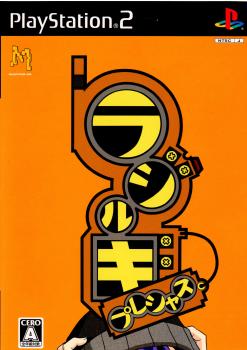 【中古即納】[PS2]ラジルギ・プレシャス(RADIRGY PRECIOUS) マイルストーン (20060525)