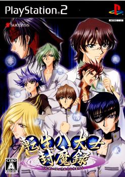 【中古即納】[PS2]転生八犬士封魔録 サクセス (20060608)