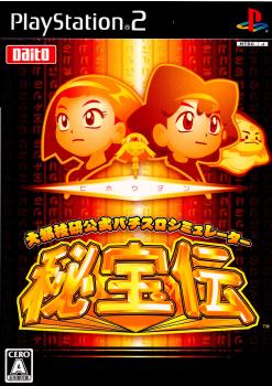 【中古即納】[PS2]大都技研公式パチスロシミュレーター 秘宝伝(20060817)