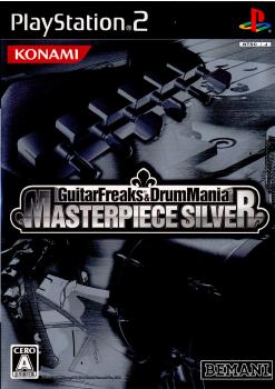 【中古即納】[お得品][表紙説明書なし][PS2]GuitarFreaks & DrumMania MASTERPIECE SILVER(ギターフリークス&ドラムマニア マスターピース シルバー) コナミデジタルエンタテインメント (20060831)