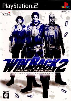 【中古即納】[PS2]WINBACK 2 Project Poseidon(ウィンバック2 プロジェクトポセイドン) コーエーテクモゲームス (20060629)