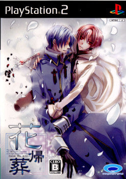 【中古即納】[PS2]花帰葬(はなきそう) プロトタイプ (20060706)