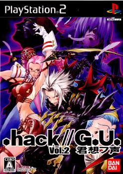 【中古即納】[PS2].hack//G.U.(ドットハック ジーユー) Vol.2 君想フ声(20060928)