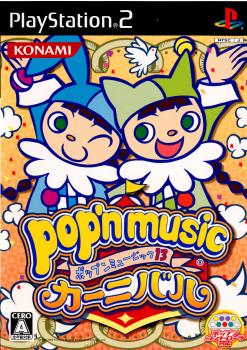 【中古即納】[PS2]ポップンミュージック13(pop'n music 13) カーニバル コナミデジタルエンタテインメント (20060928)