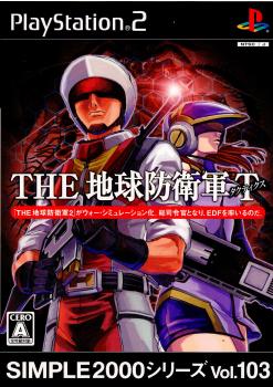 【中古即納】[PS2]SIMPLE2000シリーズ Vol.103 THE地球防衛軍タクティクス ディースリー・パブリッシャー (20060727)