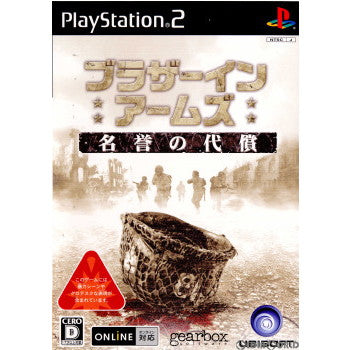 【中古即納】[PS2]ブラザー イン アームズ： 名誉の代償(Brothers in Arms： Earned in Blood) ユービーアイソフト (20060727)