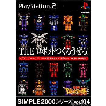 【中古即納】[表紙説明書なし][PS2]SIMPLE2000シリーズ Vol.104 THE ロボットつくろうぜっ! 〜激闘!ロボットファイト〜(20060810)