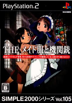 【中古即納】[PS2]SIMPLE2000シリーズ Vol.105 THE メイド服と機関銃(20060810)