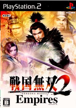 【中古即納】[PS2]戦国無双2 Empires(エンパイアーズ) 通常版 コーエー (20061116)