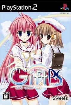 【中古即納】[PS2]Gift -prism-(ギフト プリズム) 通常版 ブロッコリー (20061019)