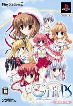 【中古即納】[PS2]Gift -prism-(ギフト プリズム) 初回限定版 ブロッコリー (20061019)