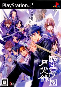 【中古即納】[お得品][表紙説明書なし][PS2]転生學園月光録(転生学園月光録) アスミック・エース (20061122)