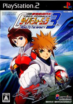 【中古即納】[PS2]新世紀GPXサイバーフォーミュラ ROAD TO THE INFINITY 3(ロード・トゥ・ザ・インフィニティ3) サンライズインタラクティブ (20061026)