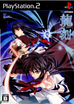 【中古即納】[PS2]龍刻 RYU-KOKU 通常版 キッド (20060921)