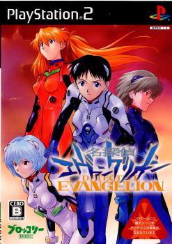 【中古即納】[PS2]名探偵エヴァンゲリオン 通常版 ブロッコリー (20070118)