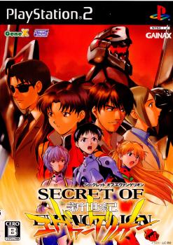 【中古即納】[表紙説明書なし][PS2]シークレット・オブ・エヴァンゲリオン(SECRET OF EVANGELION) 通常版 サイバーフロント (20061221)