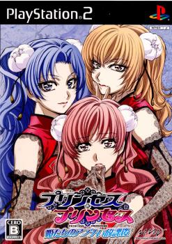 【中古即納】[PS2]プリンセス・プリンセス 姫たちのアブナい放課後 通常版 マーベラスインタラクティブ (20061026)