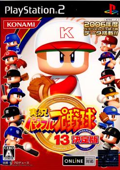 【中古即納】[表紙説明書なし][PS2]実況パワフルプロ野球13 決定版(パワプロ13) コナミデジタルエンタテインメント (20061214)