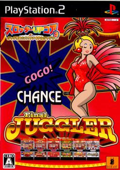 【中古即納】[PS2]スロッターUPコア9 ジャグ極めたり! ファイナルジャグラー ドラス (20061102)