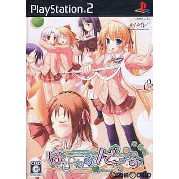 【中古即納】[PS2]はぴねす！でらっくす 通常版 マーベラスエンターテイメント (20070125)