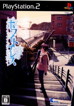 【中古即納】[PS2]ホワイトブレス ～絆～ 通常版 キッド (20061122)