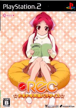 【中古即納】[PS2]REC(レック) ☆ドキドキ声優パラダイス☆ 通常版 アイディアファクトリー (20061130)