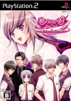 【中古即納】[PS2]ひめひび Princess Days(プリンセスデイズ) 拓洋興業／TAKUYO (20061228)