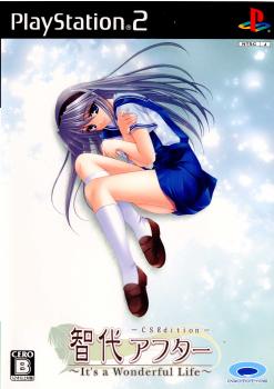 【中古即納】[PS2]智代アフター ～It's a Wonderful Life～(イッツ ア ワンダフル ライフ) CS Edition プロトタイプ (20070125)