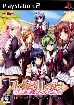 【中古即納】[お得品][表紙説明書なし][PS2]School Love すくぅ～る・らぶっ! 恋と希望のメトロノーム 通常版 アーベル (20061221)