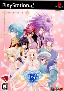 【中古即納】[PS2]そしてこの宇宙にきらめく君の詩 XXX(キスキスキス) データムポリスター (20070222)