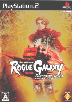 【中古即納】[PS2]ローグギャラクシー ディレクターズカット(Rogue Galaxy Director's Cut) ソニー・コンピュータエンタテインメント (20070321)