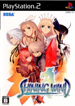 【中古即納】[PS2]シャイニング・ウィンド(SHINING WIND)(20070517)