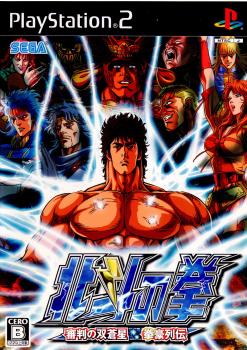 【中古即納】[表紙説明書なし][PS2]北斗の拳 ～審判の双蒼星 拳豪列伝～ セガゲームス (20070329)