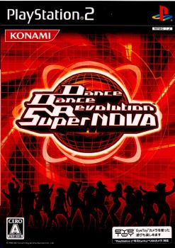 【中古即納】[PS2]Dance Dance Revolution SuperNOVA(ダンス ダンス レボリューション スーパーノヴァ) コナミデジタルエンタテインメント (20070125)