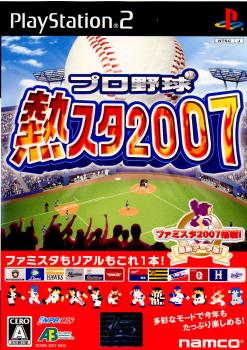 【中古即納】[PS2]プロ野球 熱スタ2007 バンダイナムコエンターテインメント (20070405)