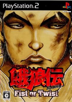 【中古即納】[お得品][表紙説明書なし][PS2]餓狼伝Breakblow Fist or Twist(ブレイクブロウ フィスト オア ツイスト) EPS (20070315)