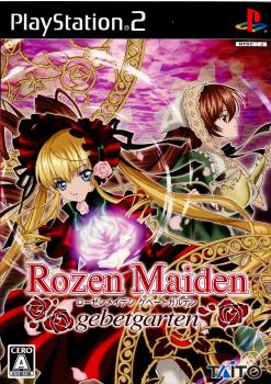 【中古即納】[PS2]ローゼンメイデン ゲベートガルテン(Rozen Maiden gebetgarten) 通常版 タイトー (20070322)