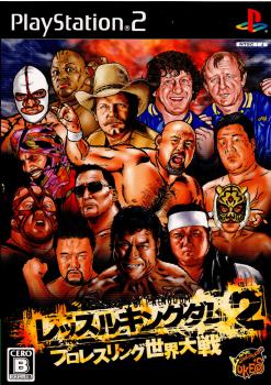 【中古即納】[表紙説明書なし][PS2]レッスルキングダム2 プロレスリング世界大戦 ユークス (20070510)