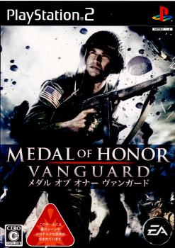 【中古即納】[PS2]メダル・オブ・オナー ヴァンガード(Medal of Honor: Vanguard/MOH) エレクトロニック・アーツ (20070524)
