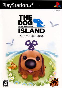 【中古即納】[PS2]THE DOG ISLAND(ザ ドッグ アイランド) ひとつの花の物語 ユークス (20070426)