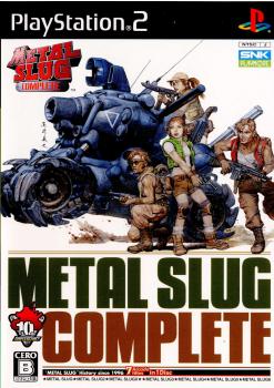 【中古即納】[お得品][表紙説明書なし][PS2]メタルスラッグ コンプリート(METAL SLUG COMPLETE) SNK(エスエヌケイ) (20070531)