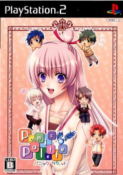 【中古即納】[PS2]Panic Palette ～パニック パレット～ 通常版 拓洋興業／TAKUYO (20070531)