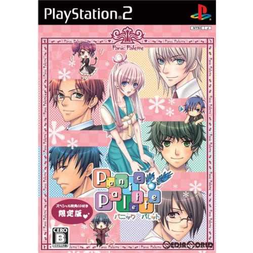 【中古即納】[PS2]Panic Palette(パニックパレット) 限定版 拓洋興業／TAKUYO (20070531)