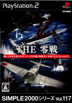 【中古即納】[PS2]SIMPLE2000シリーズVol.117 THE 零戦 ディースリー・パブリッシャー (20070510)